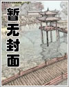 他说爱比雪更冷